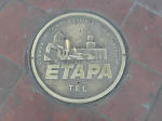 Another pretty manhole cover